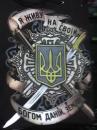 Аватара пользователя