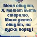 Аватара пользователя