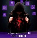 Аватара пользователя