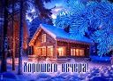 Аватара пользователя