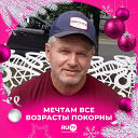 Аватара пользователя