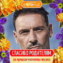 Аватара пользователя