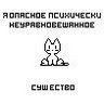 Аватара пользователя