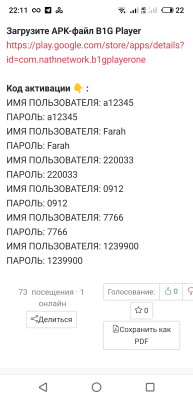 S40301-221114.png