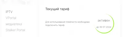 Снимок.webp