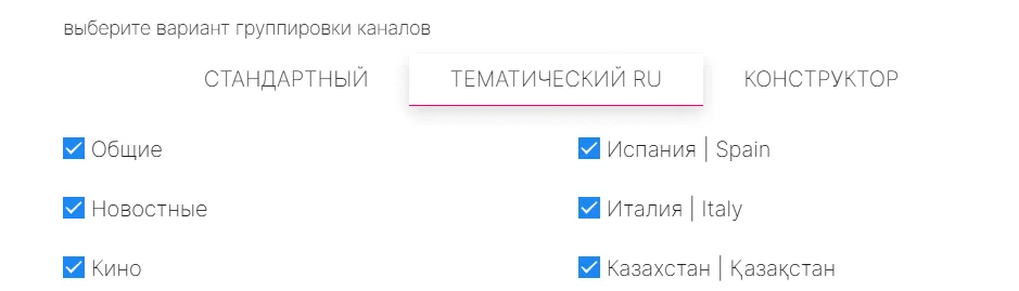 Снимок.webp