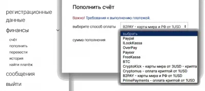 Оплата.webp