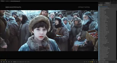 IPTV плейлисты c кино каналами