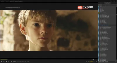 IPTV плейлисты