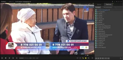 Новое телевидение KZ
