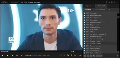 IPTV плейлисты - Общие списки
