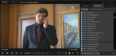 IPTV плейлисты