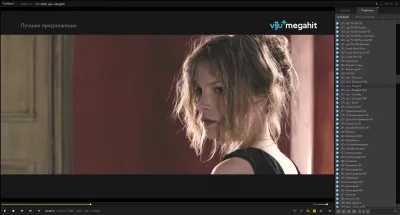 IPTV плейлисты