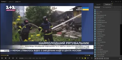 плейлисты iptv Украина