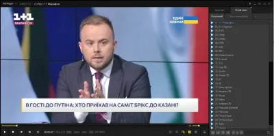 Бесплатные плейлисты iptv Украина