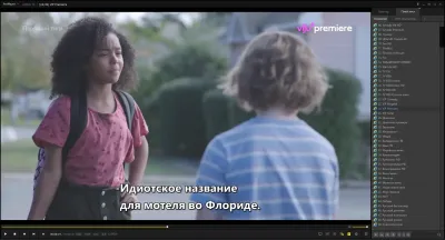 IPTV плейлисты - Общие списки