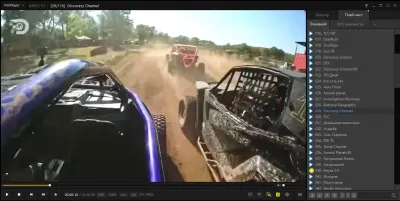 Познавательные IPTV плейлисты