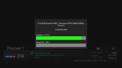 OPENBOX_09237337.webp
