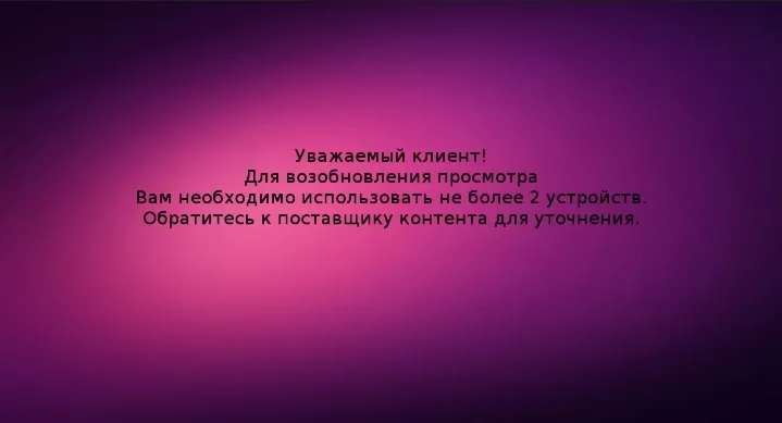 Screenshot_20250430_124017_Televizo.webp