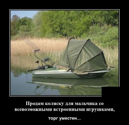 demotivator-15052021-010.jpg
