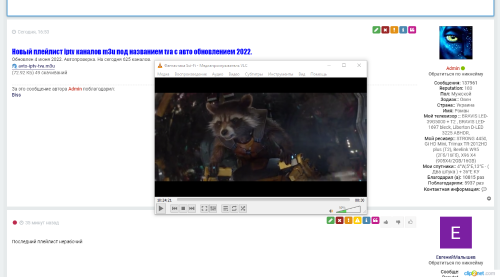 Clip2Net DropZone_2022-06-04_20_25_18.png