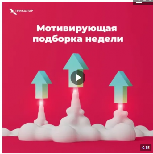Скриншот 2022-06-17 15.08.41.png