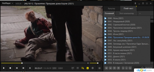Clip2Net DropZone_2022-06-27_22_52_44.png