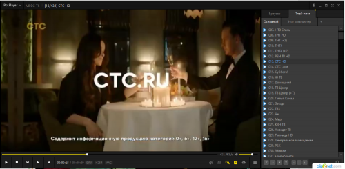 Clip2Net DropZone_2022-06-27_22_55_12.png