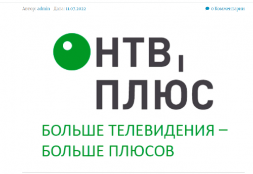 Скриншот 2022-07-13 09.26.49.png