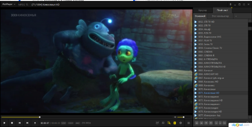 Clip2Net DropZone_2022-07-14_20_43_35.png