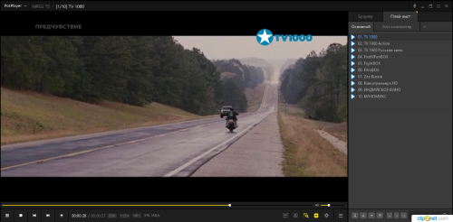Clip2Net DropZone_2022-07-25_20_24_39.png