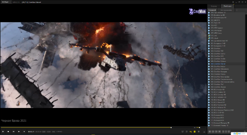 Clip2Net DropZone_2022-07-31_16_14_48.png