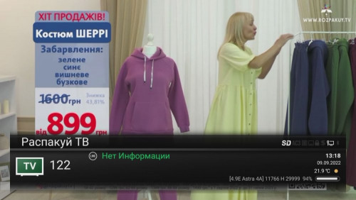 OPENBOX_06904629.jpg
