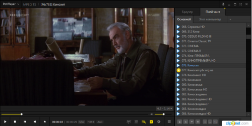 Clip2Net DropZone_2022-09-09_21_28_57.png