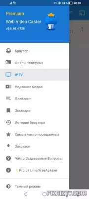 Screenshot_20230717_080745.webp