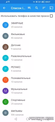 Screenshot_20230717_080755.webp