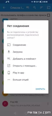 Screenshot_20230717_080816.webp
