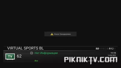 OPENBOX_07197119.webp