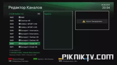 OPENBOX_03428559.webp