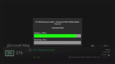 OPENBOX_01572893.webp