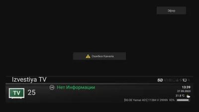 OPENBOX_01604255.webp
