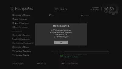 OPENBOX_09262652.webp