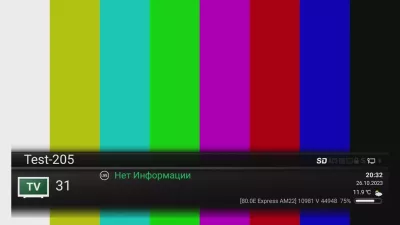 OPENBOX_19710258.webp
