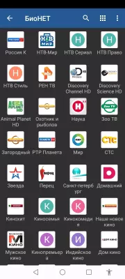 Screenshot_20231031_222109.webp