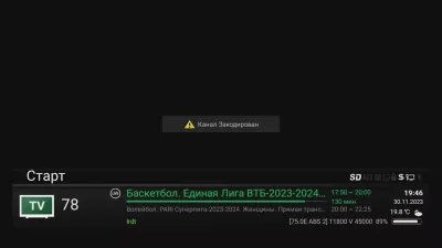OPENBOX_19812981.webp