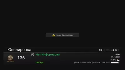 OPENBOX_26375833.webp