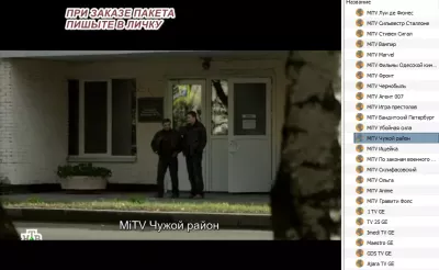 ЛИЧКА_144514.webp