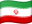 Иран