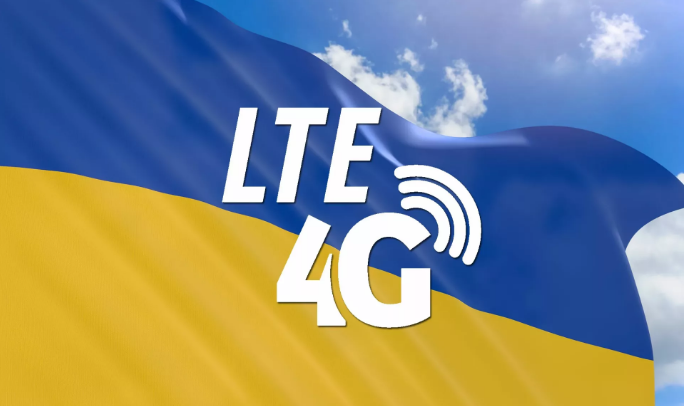 В ноябре "Киевстар" заменит 3G на 4G в шести областях Украины. Где именно?